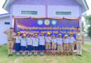 งานชุมนุมลูกเสือสำรองแห่งชาติ